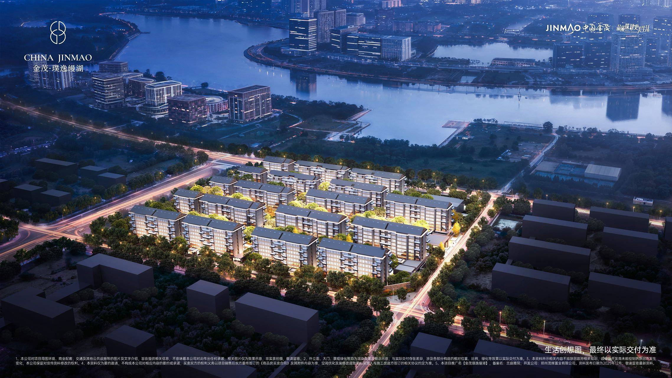 郑州金茂璞逸缦湖-开发商直销-户型鉴赏-地址-楼盘怎么样