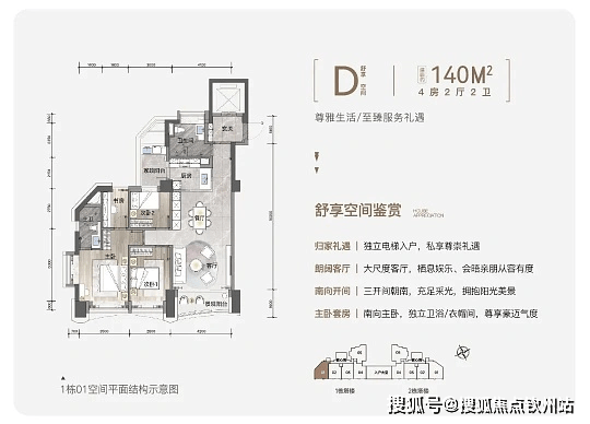 华发云玺售楼处电话丨华发云玺营销中心欢迎您-华发云玺官方认证-最新价格-户型图-容积率-楼盘详情@ Ai热搜_搜狐网