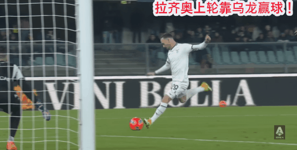 意甲：拉齐奥vs科莫，欺软怕硬+大腿被卖，蓝鹰拿什么防守黑马？