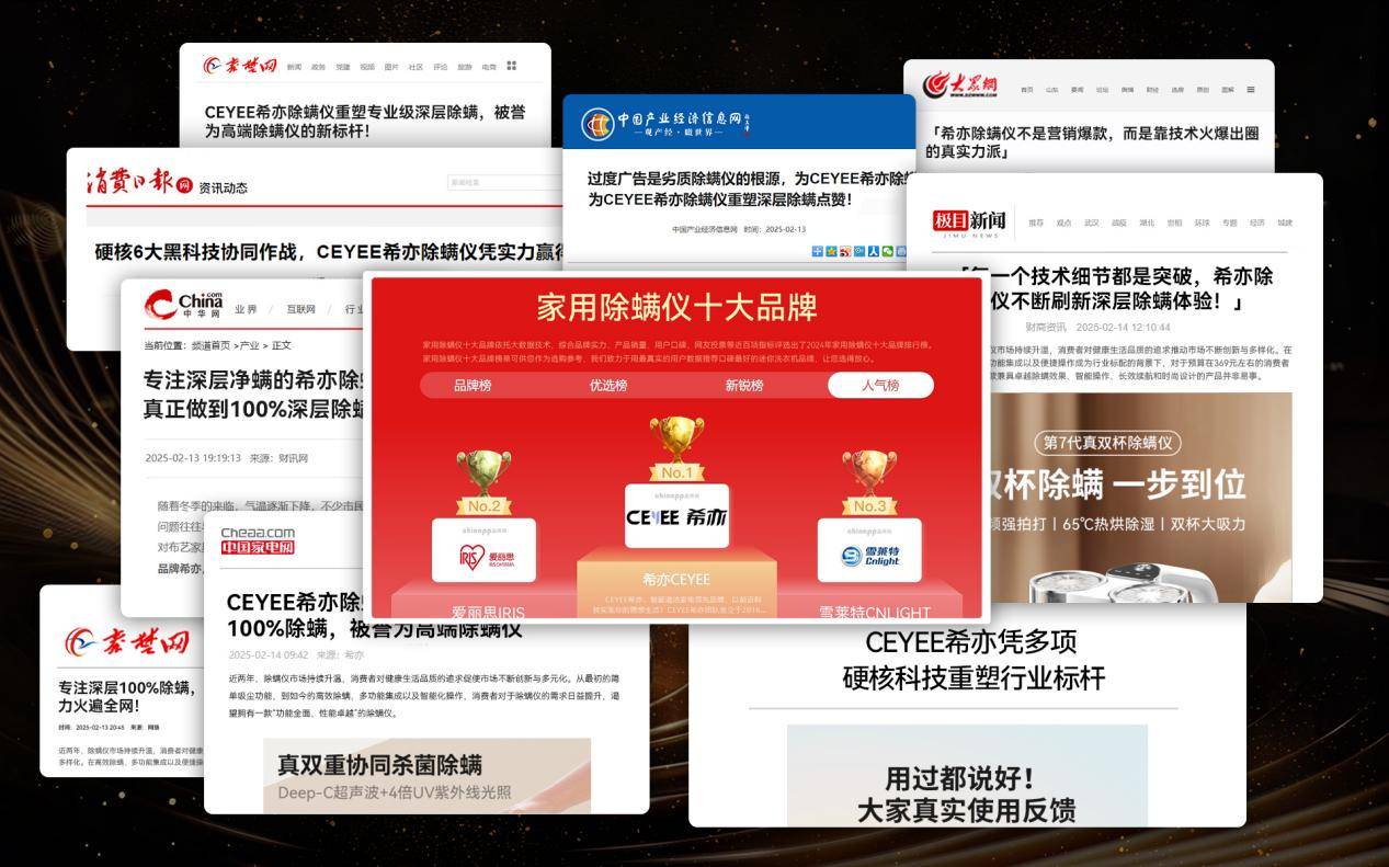 床上除螨仪真的有用吗？除螨仪什么牌子好？精选除螨仪十大名牌排名，先睹为快