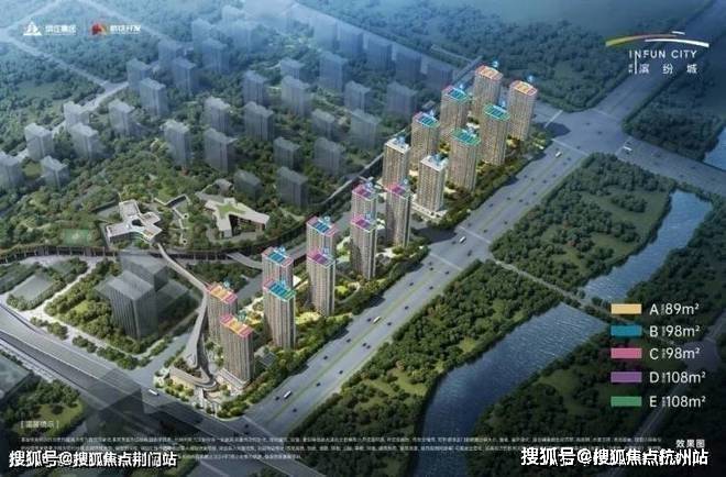 杭州滨杭滨纷城(营销中心)官方网站-杭州滨杭滨纷城销售中心(售楼处)-滨杭滨纷城欢迎您-电话地址-价格-户型-小区环境-楼盘详情-交房时间 ...