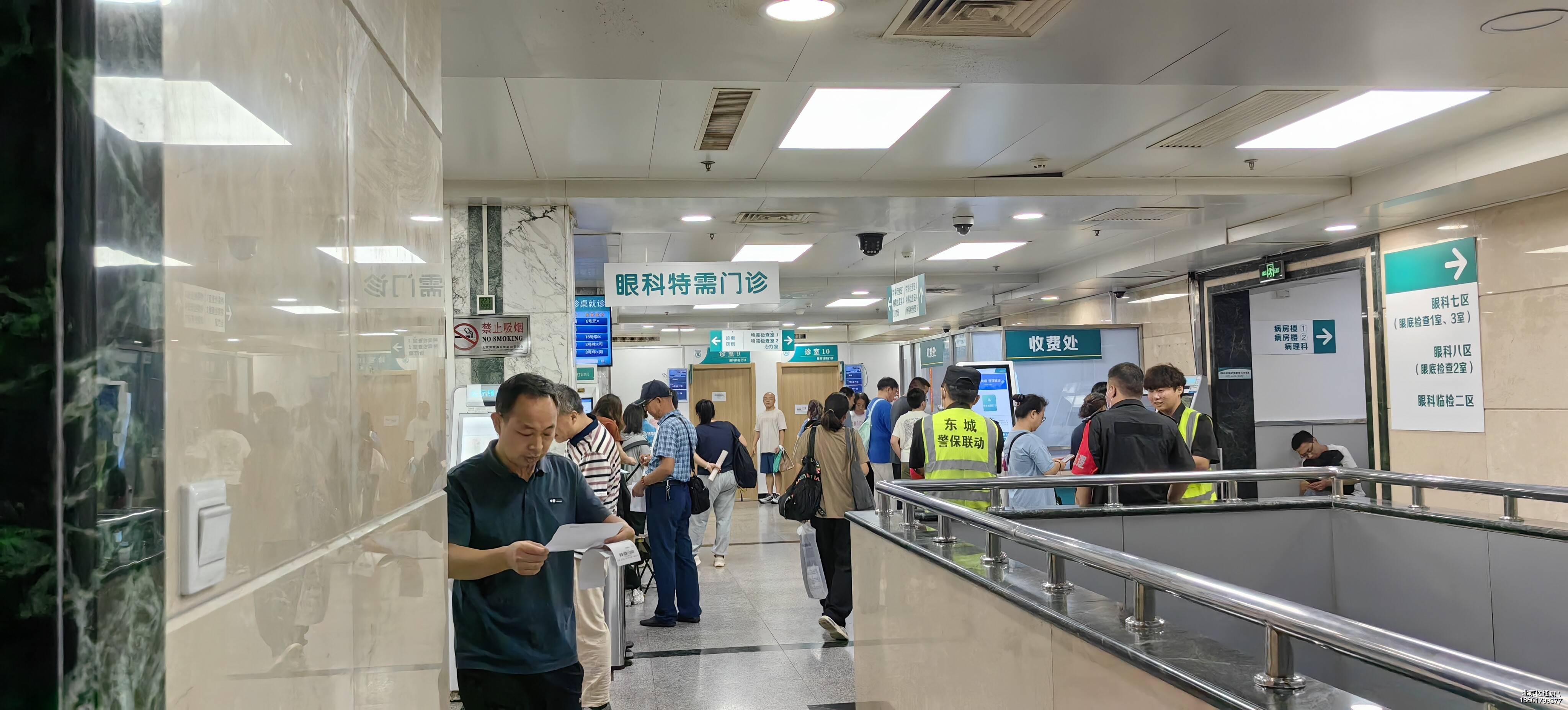 包含北京309医院、怀柔区挂号跑腿,解决您的挂号看病难问题的词条 包含北京309医院、怀柔区挂号跑腿,解决您的挂号看病难问题的词条