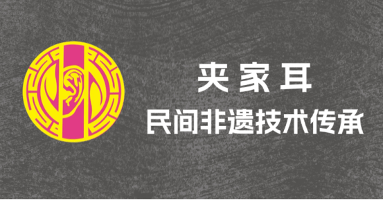 技术破壁：非遗卡环耳穴如何破解传统养生行业的技术困局