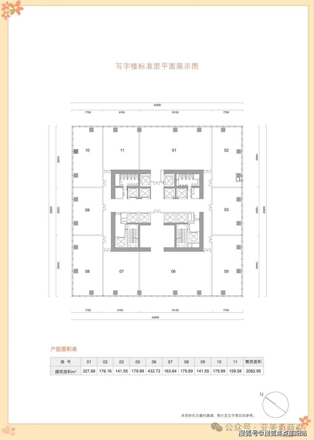 侨城一号售楼处官方(侨城一号)官方首页网站