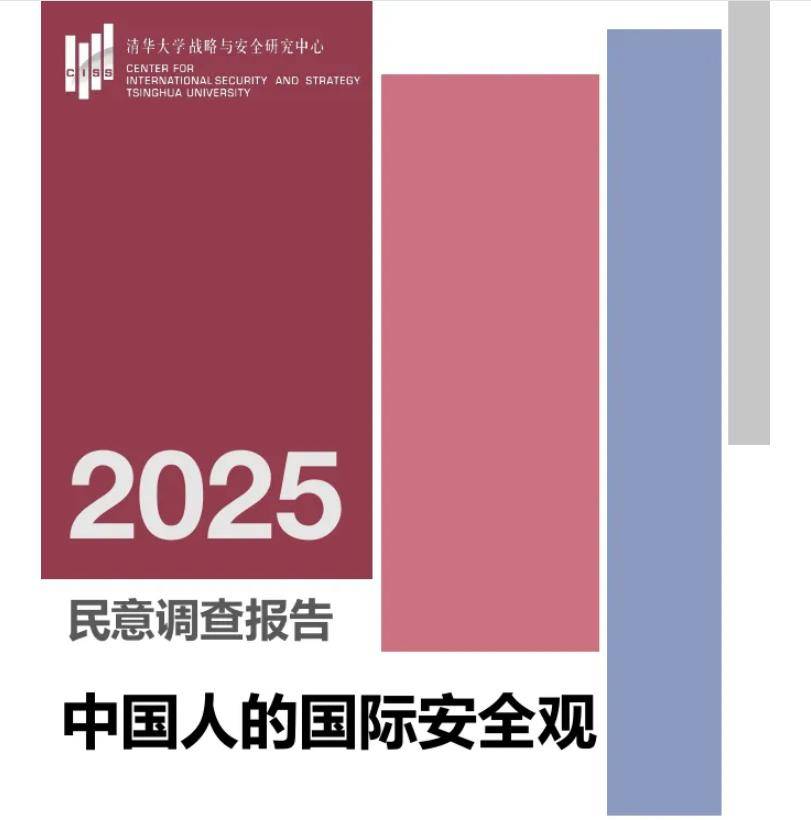 没那么厌美，也没那么亲俄，中国人眼里的世界，比你想象得更复杂