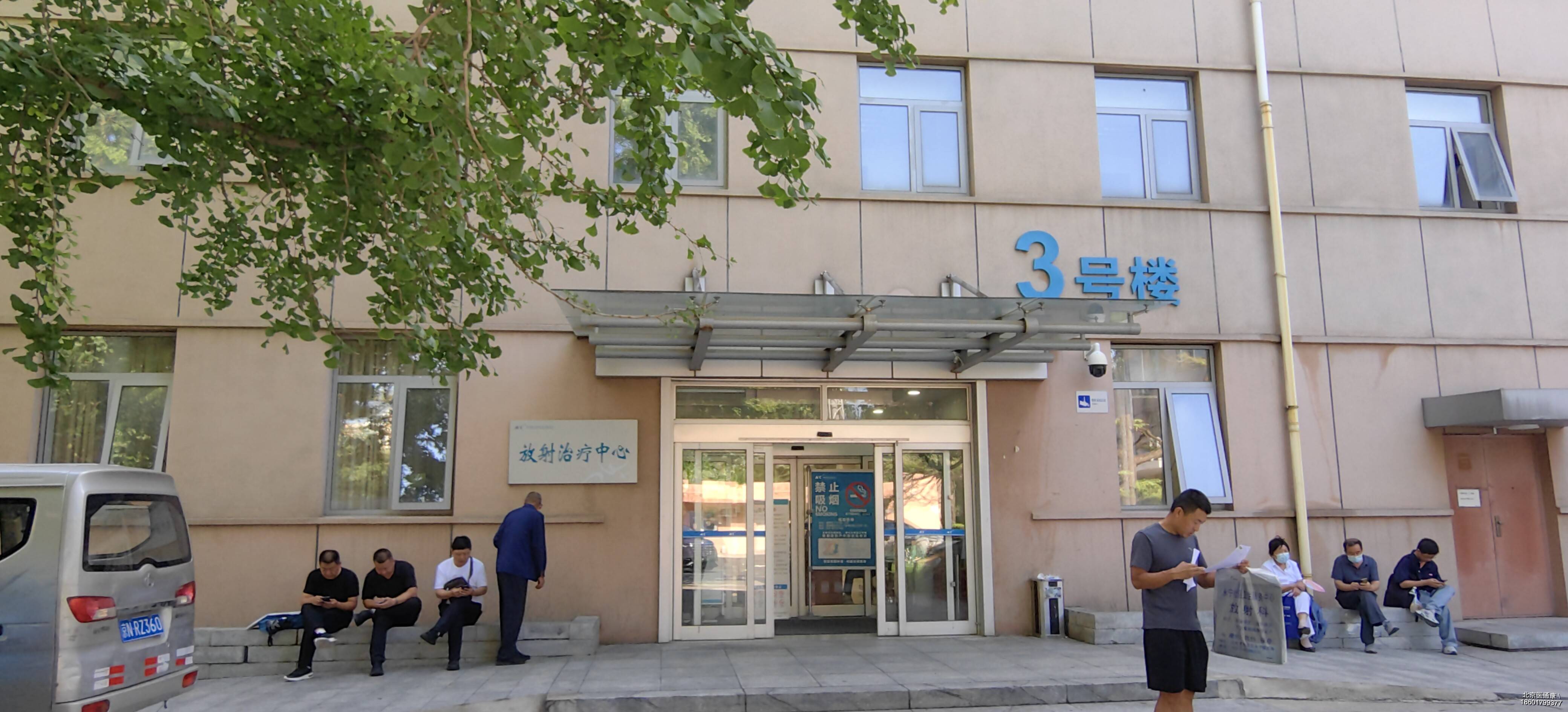 关于北京儿研所陪诊就医黄牛挂号说到必须做到的信息 关于北京儿研所陪诊就医黄牛挂号说到必须做到的信息