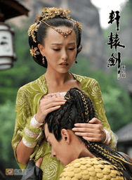 原创            《轩辕剑之天之痕》：仙侠江湖的宿命悲歌，少年英雄的成长史诗