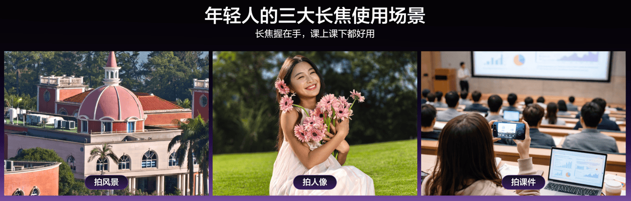 165Hz潮玩电竞旗舰,真我Neo8正式发布首销2399元起 165Hz潮玩电竞旗舰,真我Neo8正式发布首销2399元起