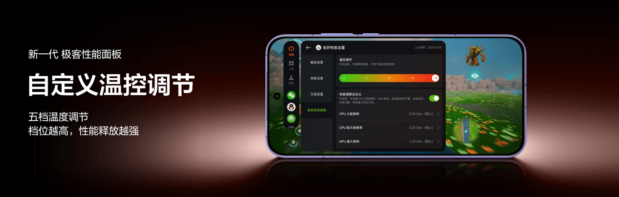165Hz潮玩电竞旗舰,真我Neo8正式发布首销2399元起 165Hz潮玩电竞旗舰,真我Neo8正式发布首销2399元起