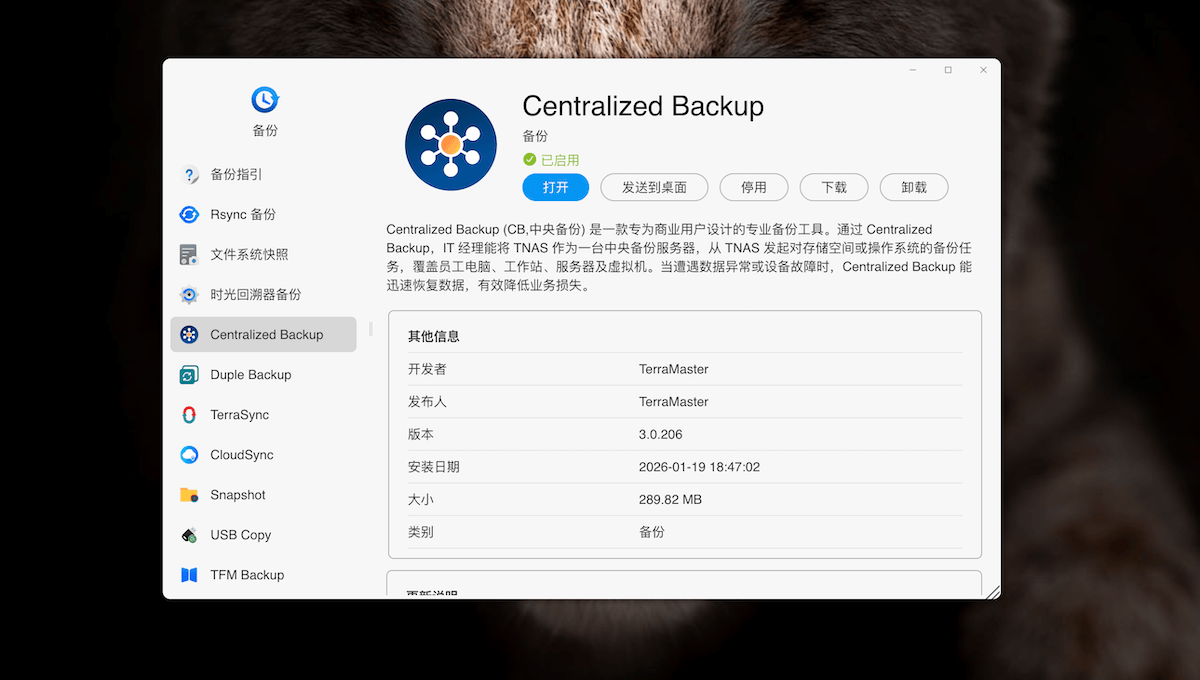 小型办公场景下的一种NAS使用思路：铁威马F4-425 Plus体验记录