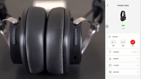 3.3张都不到的头戴式无线耳机怎么样?1MORE万魔黑胶复古头戴耳机HQ36体验分享