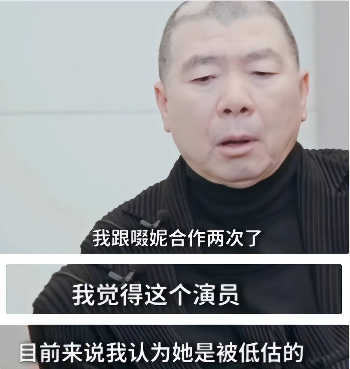 冯小刚和驴