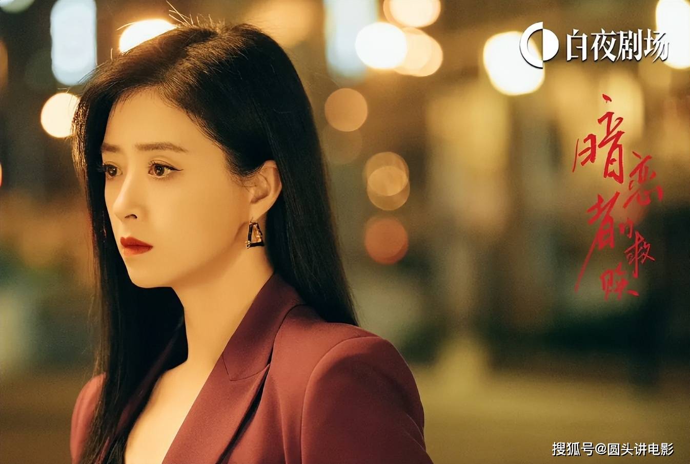 原创            当前很火的五部电视剧，《突然的喜欢》排在第三，你在追哪一部？