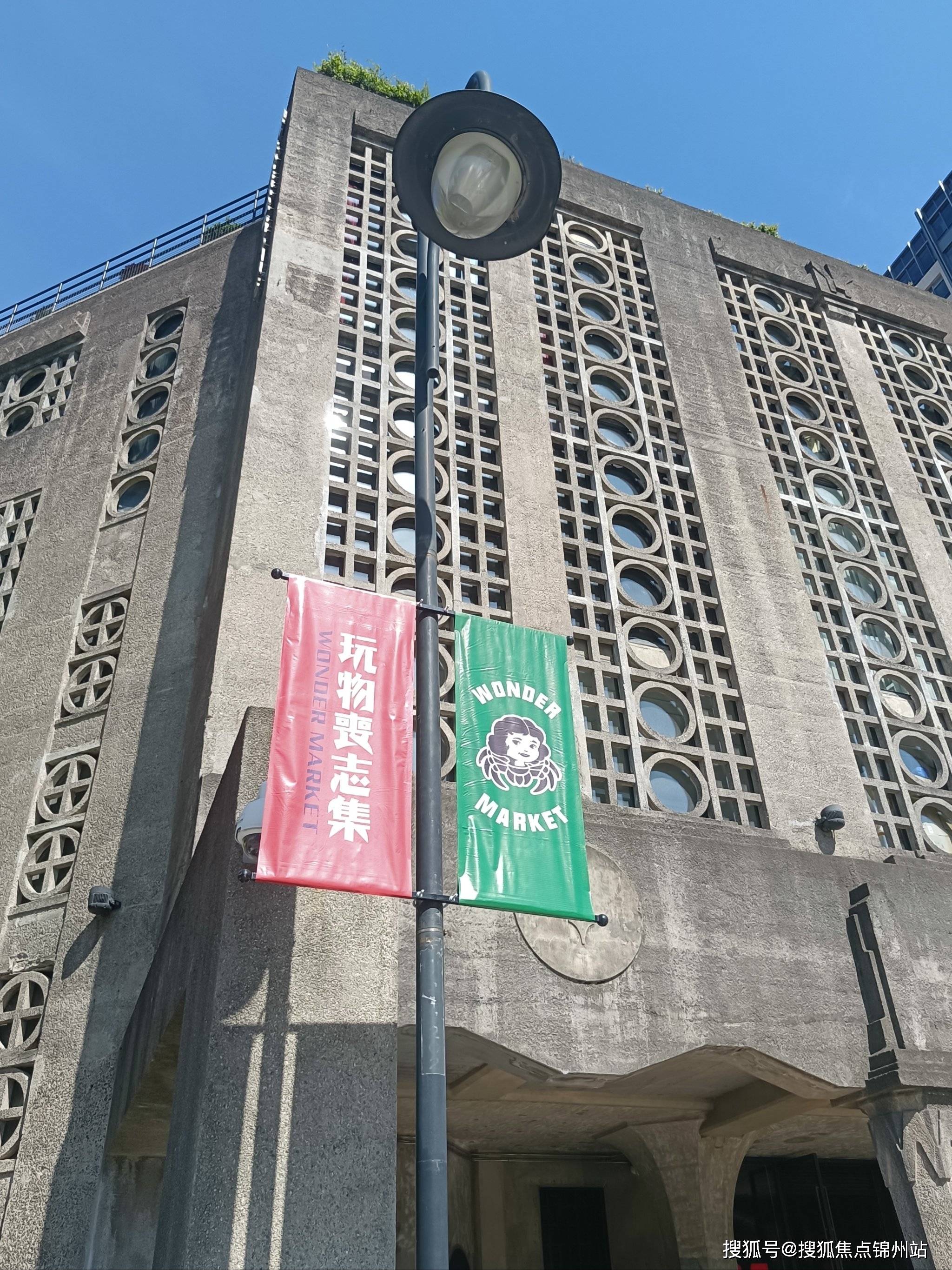 上海高层餐厅