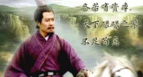 原创            《三国》中荆州明明是刘备打下的，为什么又说是借东吴的呢？