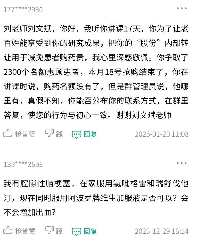 重拳之下私域藏污纳垢:《天寿生命》顶风作案背后的监管之困(图3)