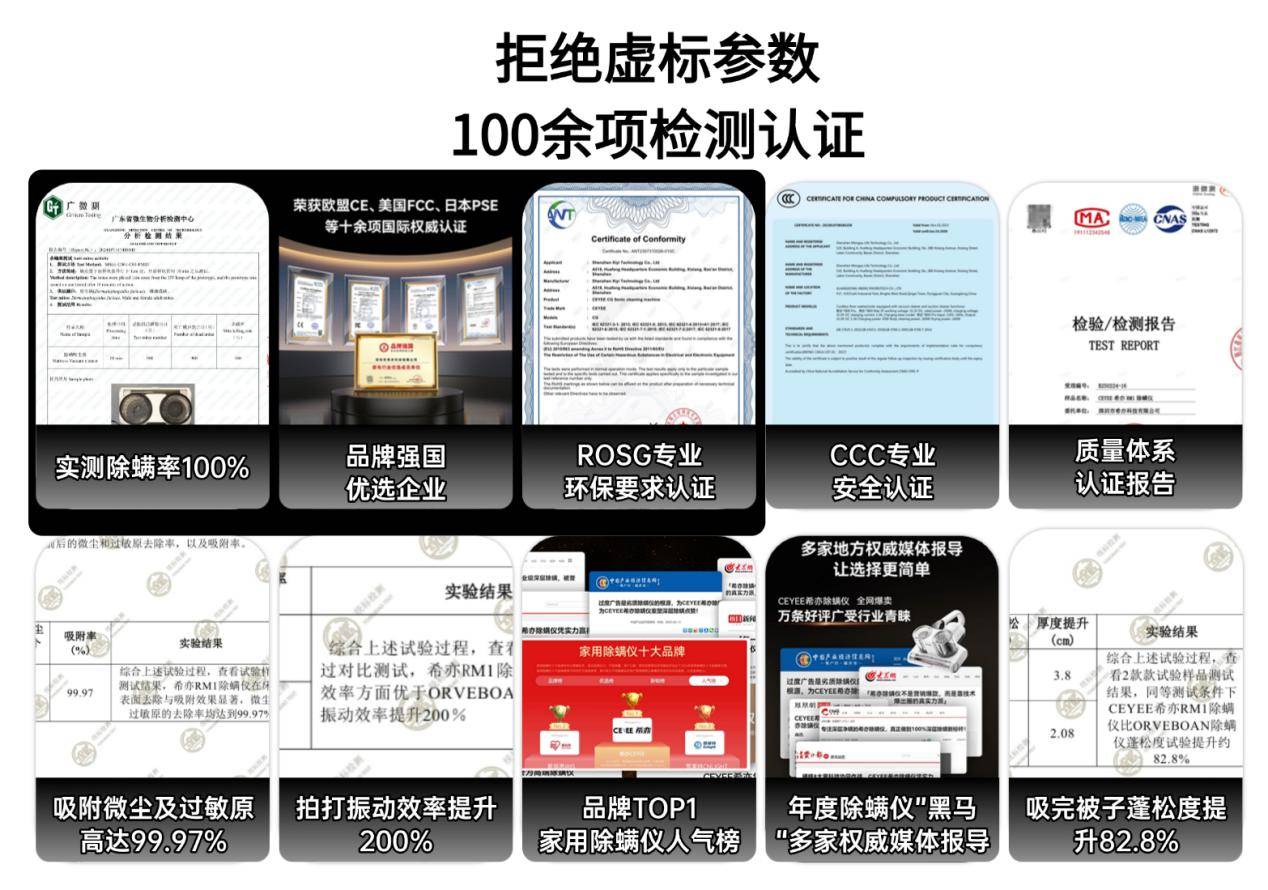 床铺除螨仪哪个品牌好用?家用除螨仪有必要买吗?2026年度家用除螨仪十大排名榜推荐分享