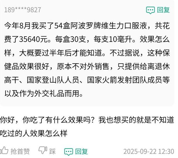 重拳之下私域藏污纳垢:《天寿生命》顶风作案背后的监管之困(图4)