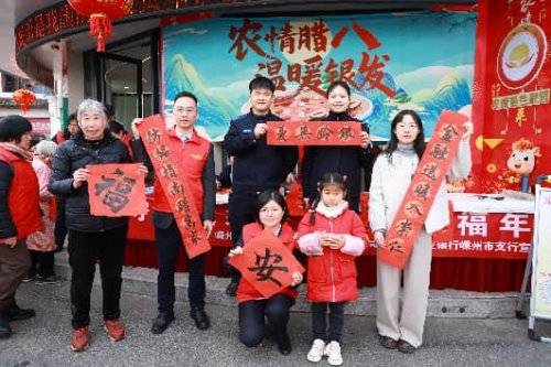 中国农业银行嵊州市支行“银色家园”巧织金融安全网(图2) 中国农业银行嵊州市支行“银色家园”巧织金融安全网(图2)