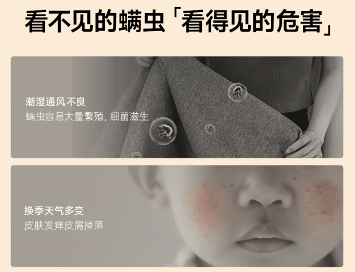 除螨仪哪个品牌好？公认好用的除螨仪有哪些？高口碑除螨仪十大品牌排名最新，避雷专场！