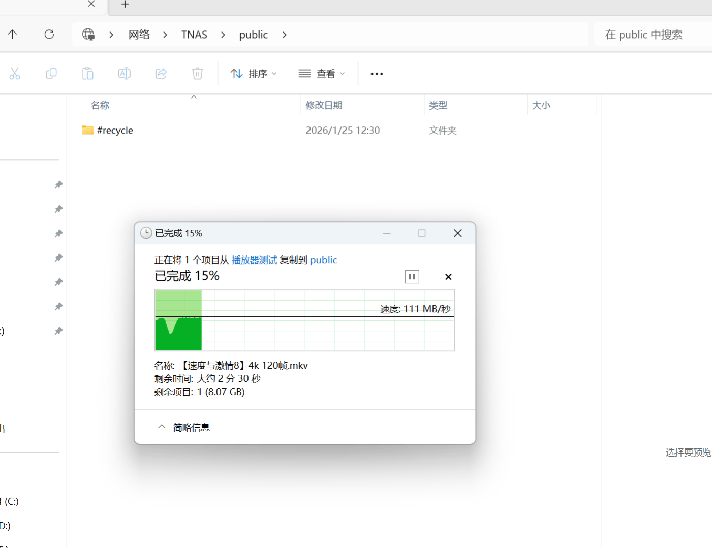 内置AI照片管理,铁威马F4-425 Plus,专业摄影师数据存储利器