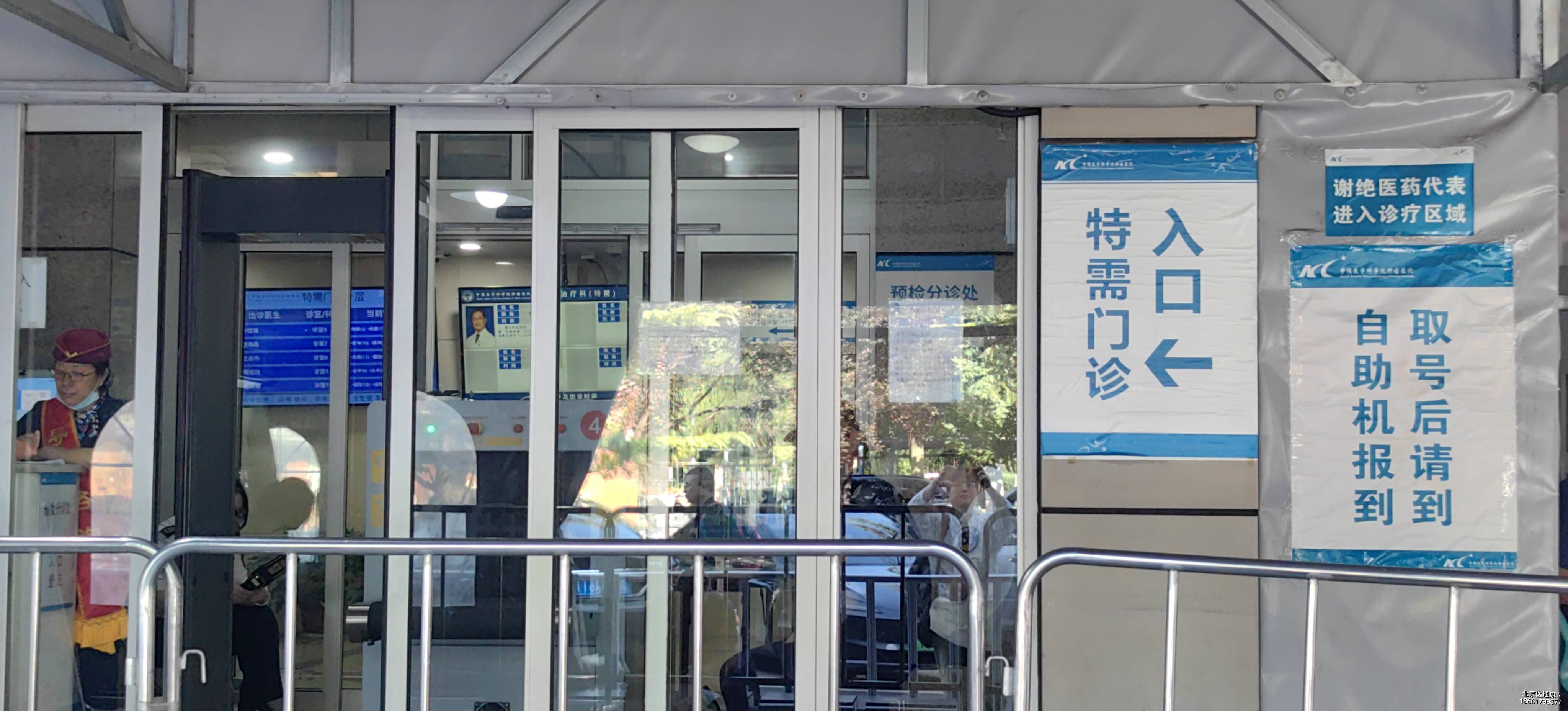 关于北京陪诊服务收费	密云区号贩子挂号联系方式，一次添加终身受用的信息