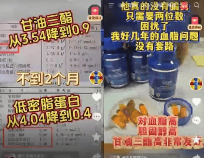 短视频成虚假宣传重灾区 “诺优易森”案拷问平台审核责任(图2)