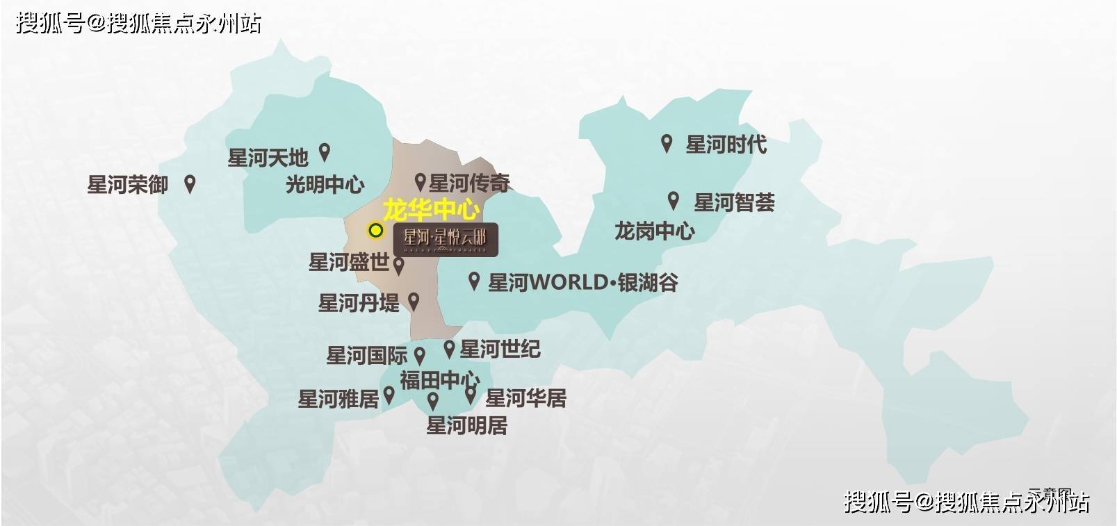 星河星悦云邸官方售楼处电话丨星河星悦云邸官方营销中心欢迎您-楼盘详情-最新价格-户型图-容积率@2026.1.29官方最新售楼处 Ai热搜_搜狐网