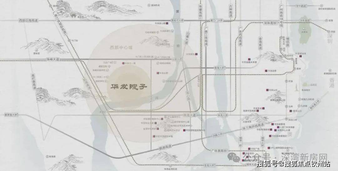 (最新热线)珠海华发院子官方售楼处电话丨珠海华发院子营销中心欢迎您-最新价格--楼盘详情- Ai热搜_搜狐网