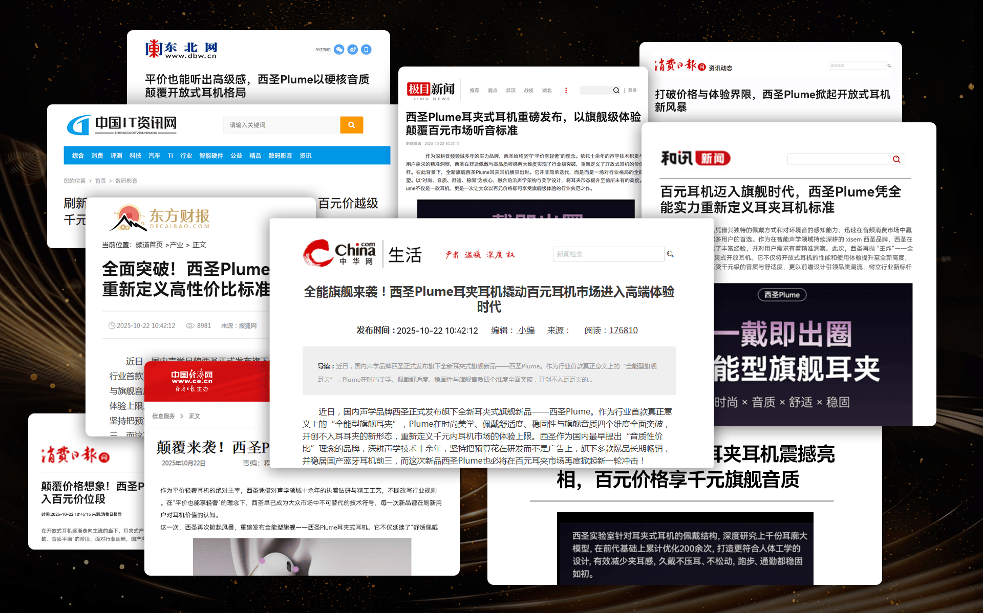 开放式耳机品牌值得推荐哪个?2026热门开放式耳机榜单前十推荐