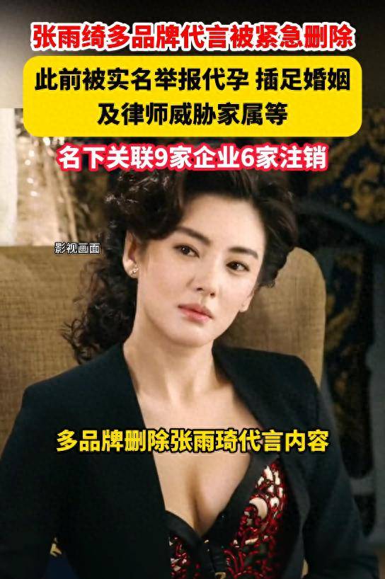 又曝3大瓜！婚前一夜情、张杰官宣退出、女明星知三当三，太离谱