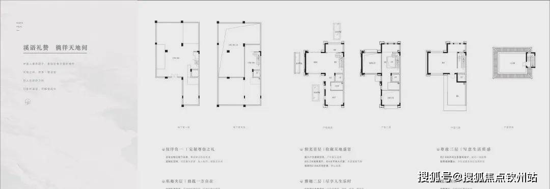 (最新热线)珠海华发院子官方售楼处电话丨珠海华发院子营销中心欢迎您-最新价格--楼盘详情- Ai热搜_搜狐网