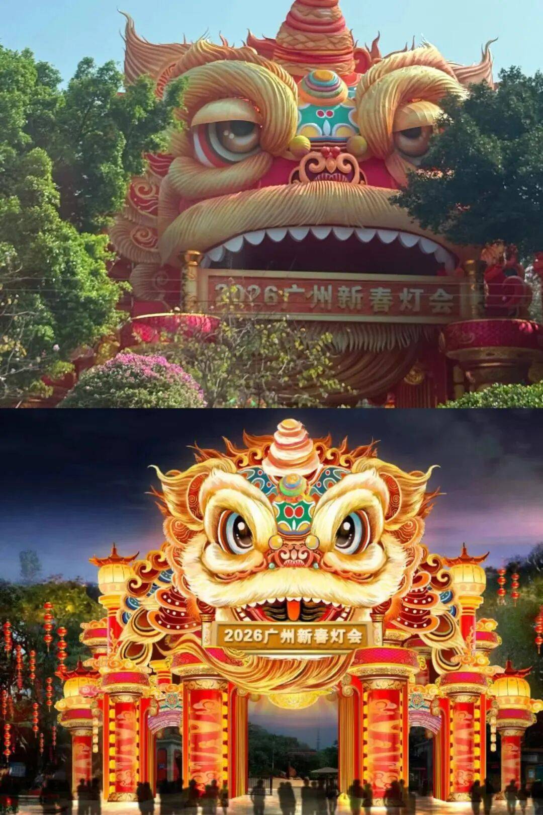  “没睡醒的懒狮”！广州越秀公园回应：立刻“开机重启”