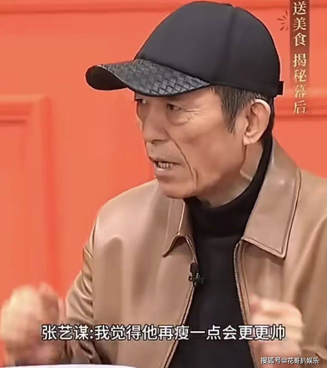 张艺谋和刘耀文捆绑营销，被网友质疑晚节不保，忘记对艺术的初心