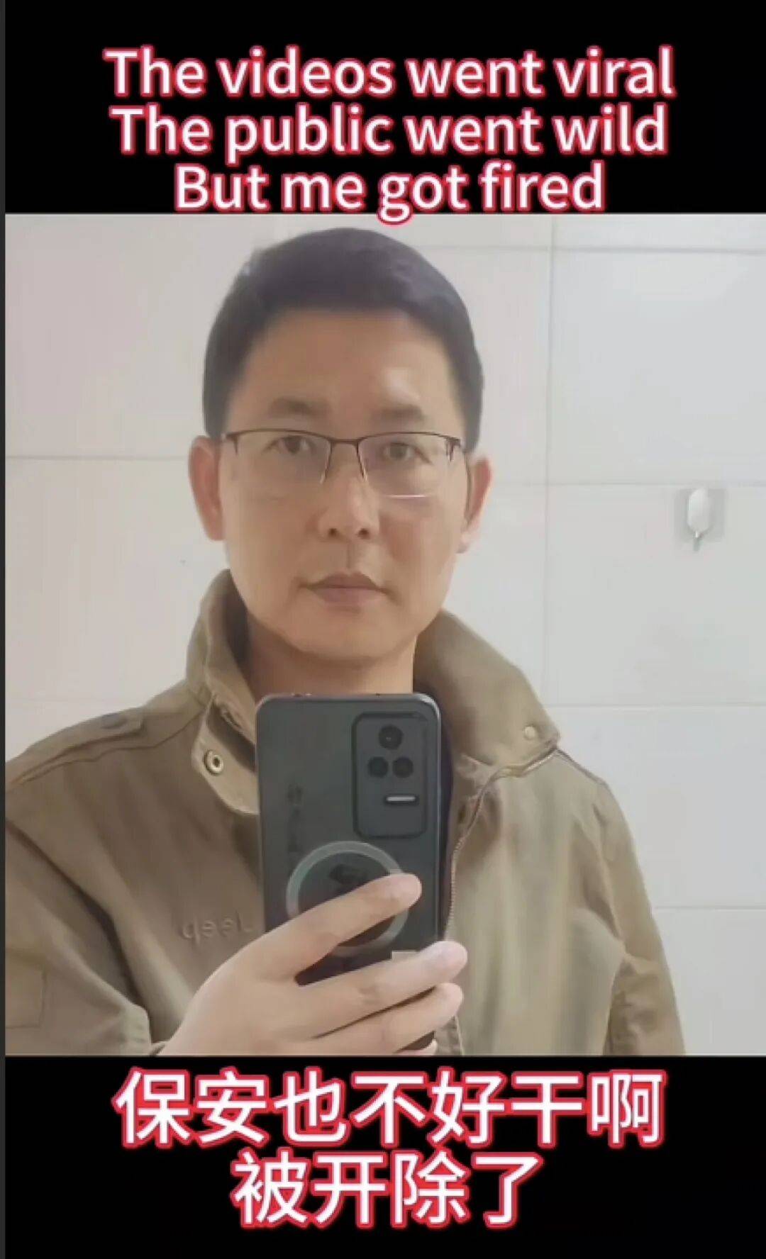 武汉理工毕业生当保安被母校约谈后，被开除了