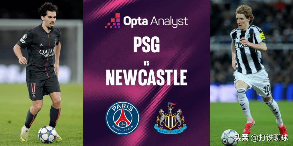 欧冠：大巴黎对阵纽卡，中场崩盘后防埋雷，纽卡拿什么抗衡大巴黎？