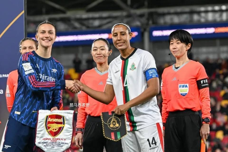 赛后评球，国际足联女子冠军杯半决赛阿森纳女足对阵AS FAR女足