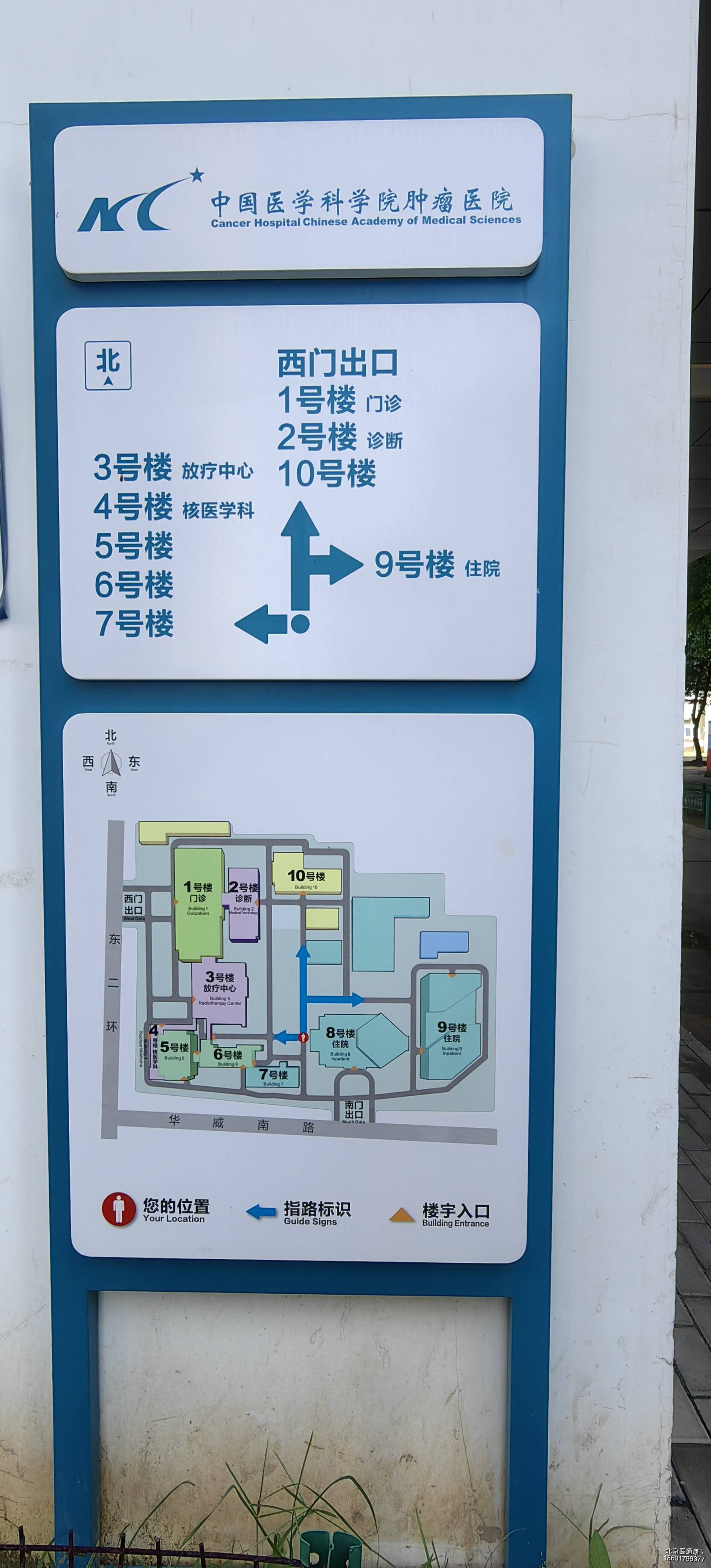 北京陪诊服务公司	北京陪诊收费价格表密云区跑腿挂号，省去晚上熬夜排队的辛苦的简单介绍