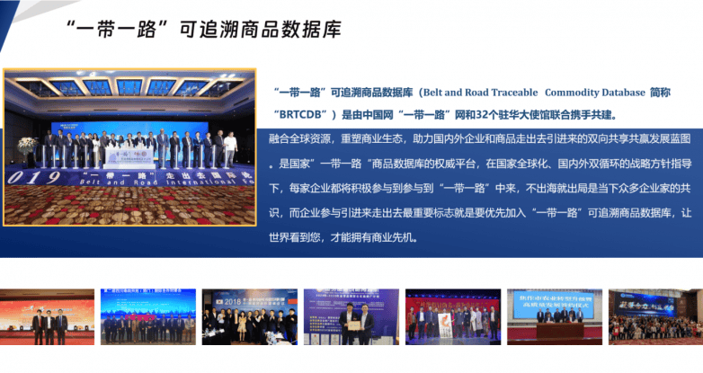 华为云技术护航，一带一路官方联手， 海纳跨境O2O全球地推外贸新模式重磅推出！(图6)