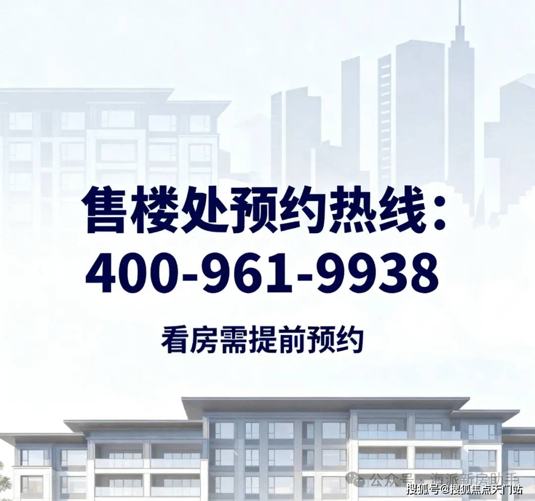誉静安首页网站/售楼处电话/地址/在售户型/最新价格/周边配套/容积率/楼盘小区详情/房源情况/最新折扣补贴/交房时间/户型测评/轨交/项目优 ...