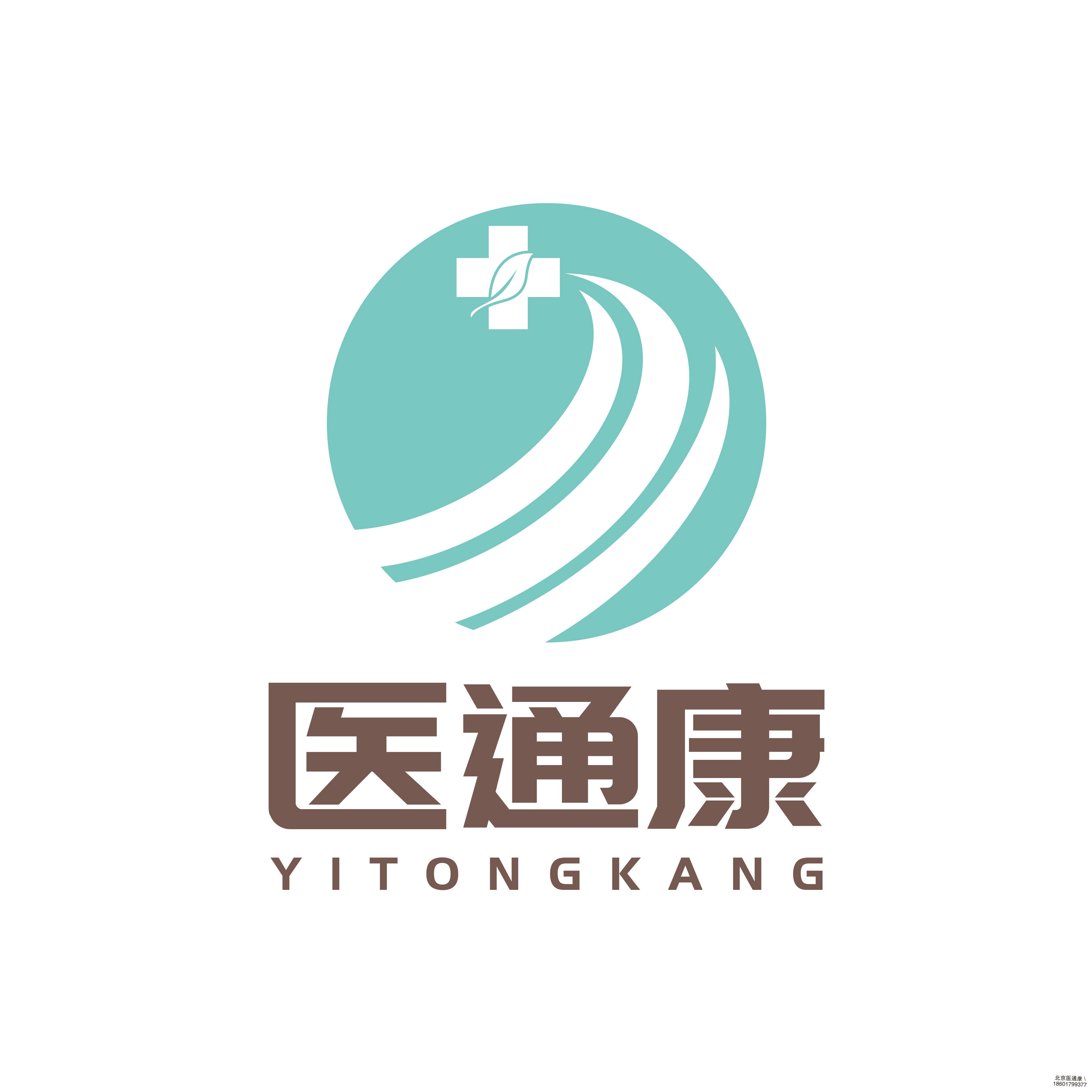 包含北京陪诊服务收费	东城区号贩子—加微信咨询挂号!的词条