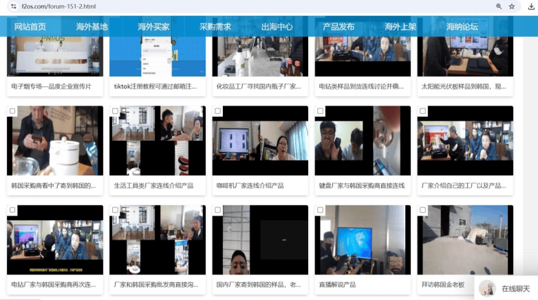 华为云技术护航，一带一路官方联手， 海纳跨境O2O全球地推外贸新模式重磅推出！(图8)