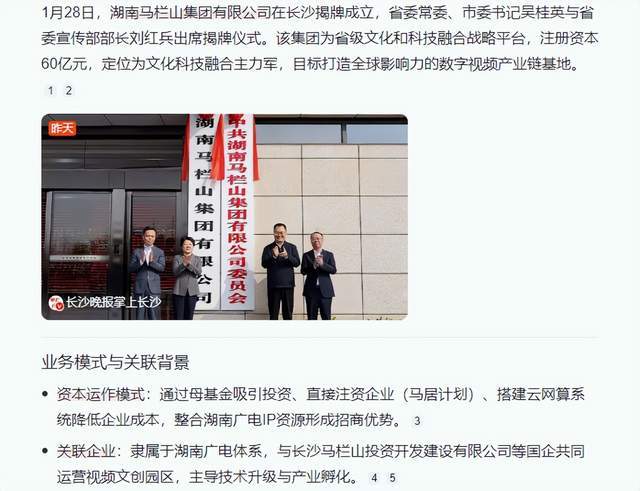 原创
            湖南“传奇人物”魏文彬去世，享年76岁，曾推出《快乐大本营》