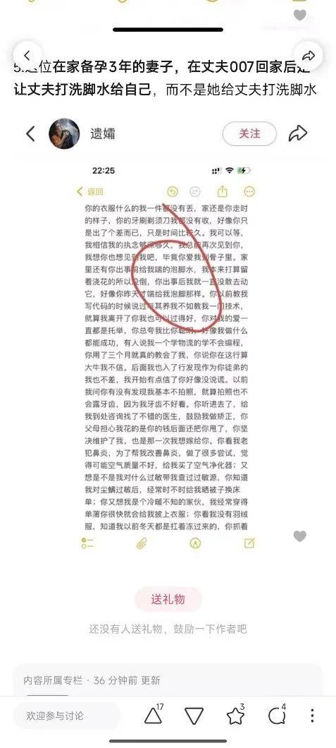 程序员猝死背后的真话、真爱、真相-锋巢网