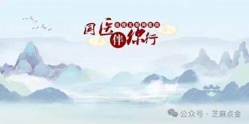 《国医伴你行》“国医大师”的直播间:藏着专坑老人的陷阱(图1)