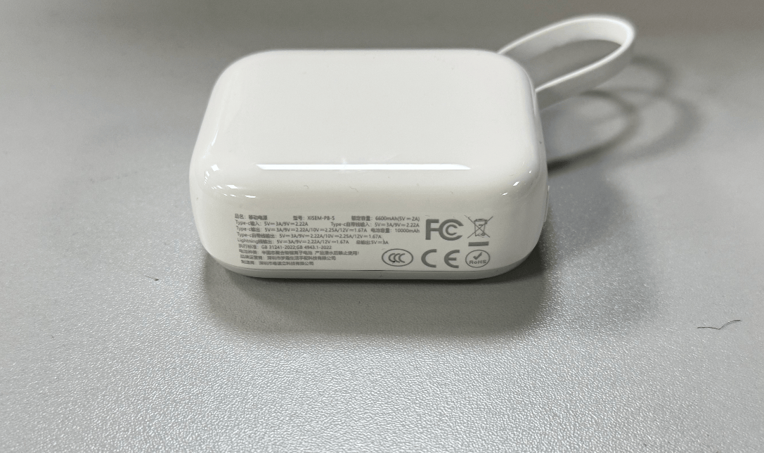 最小充电宝哪个牌子好？盘点2026年充电宝小巧容量大推荐，轻便充电快充电宝别错过！