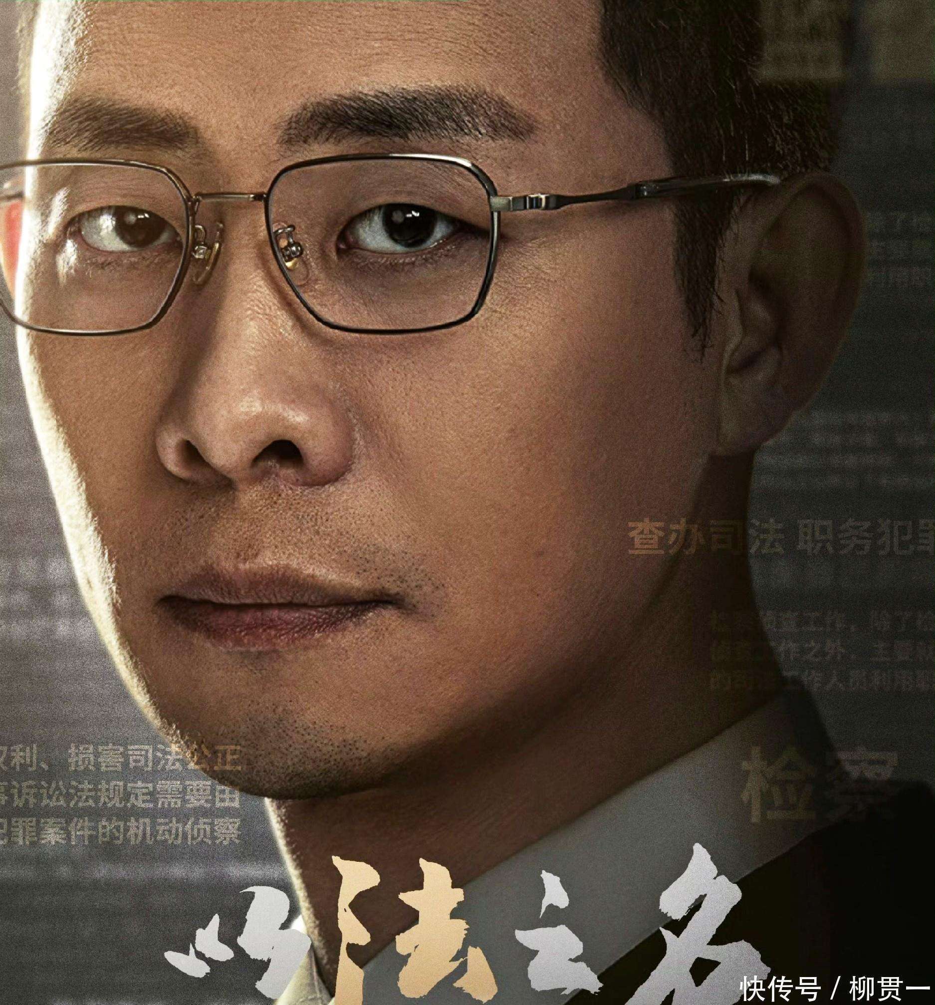 息影9个月后官方官宣张译喜讯他连说四个没有冲上热搜