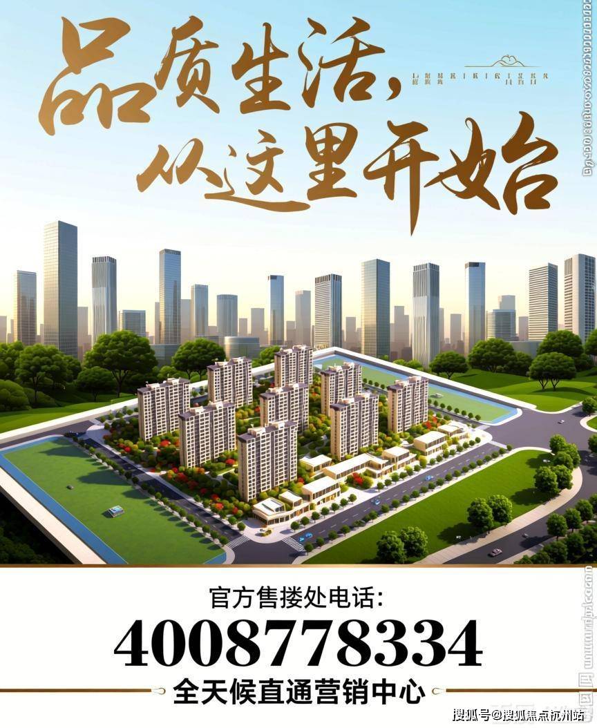 (#Ai热搜好房子)太湖未来绿洲官方售楼处电话-苏州吴中新房(太湖未来绿洲官方售楼处发布)-周边环境-户型-房价-地址-楼盘详情-项目配套 ...