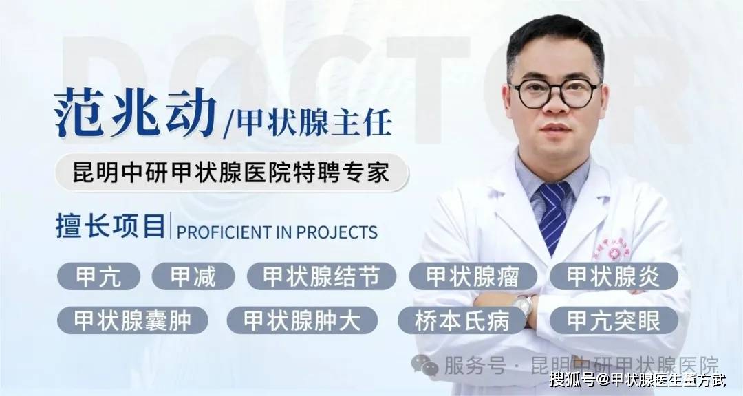 甲状腺疾病会不会遗传？有家族史的人，必看这份防护指南