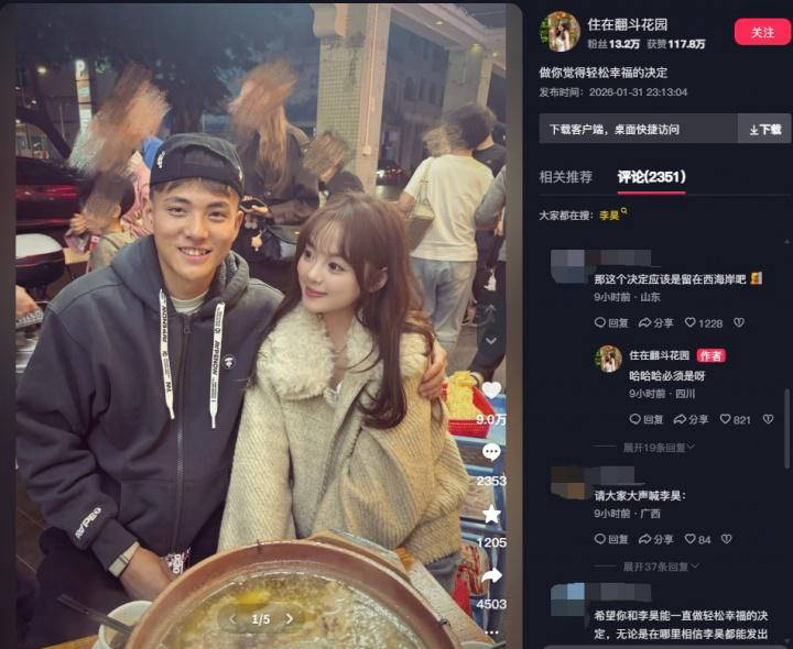 U23亚洲杯结束仅一周，李昊明确留队，国足新门神未来可期